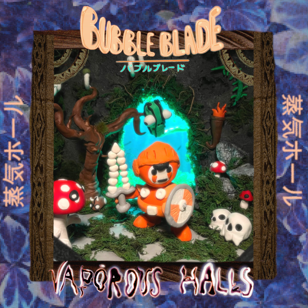 Bubble Blade - Vaporous Halls album cover