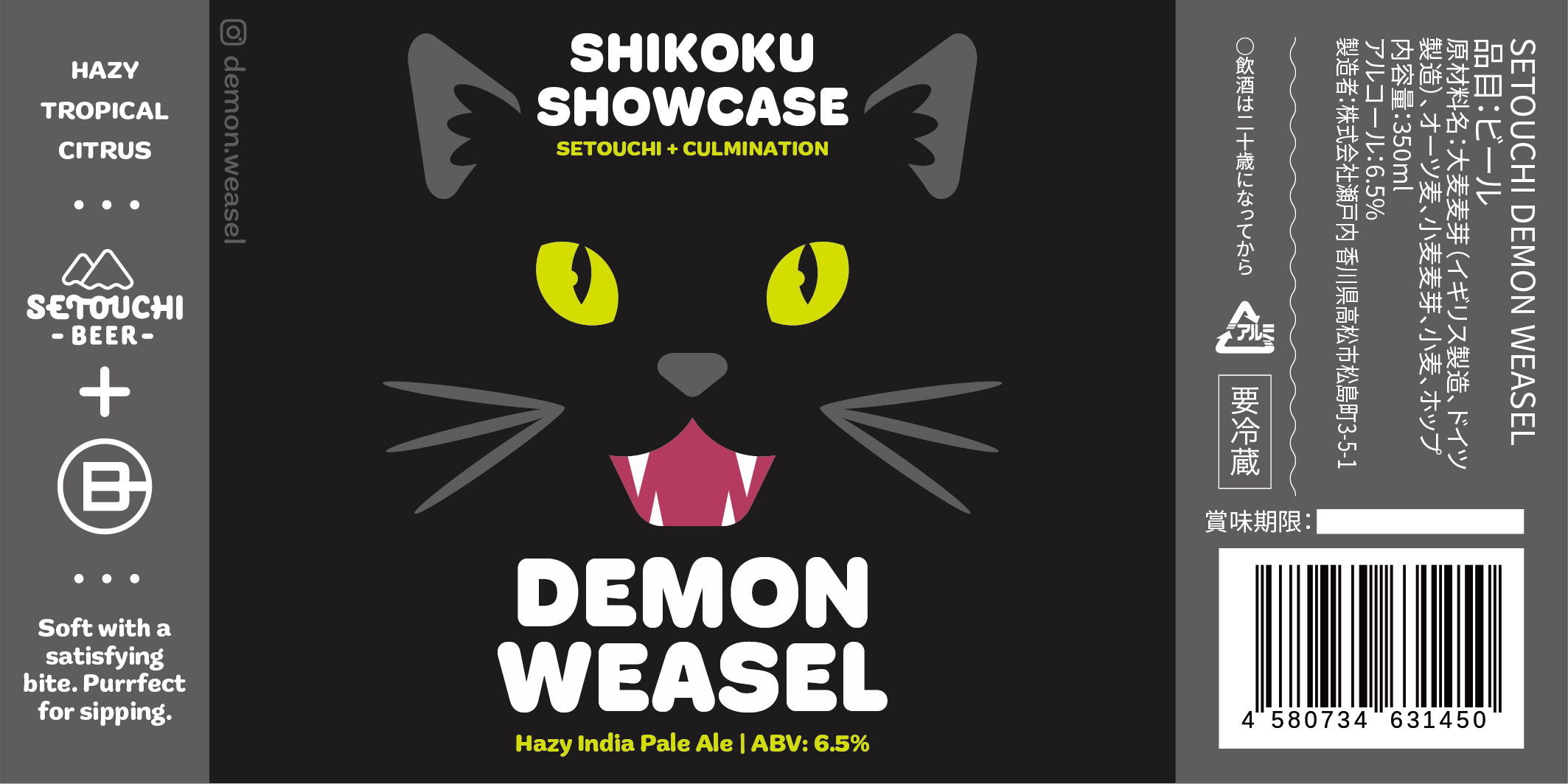 Beer label art for Setouchi Beer & Culmination Brewing: Demon Weasel