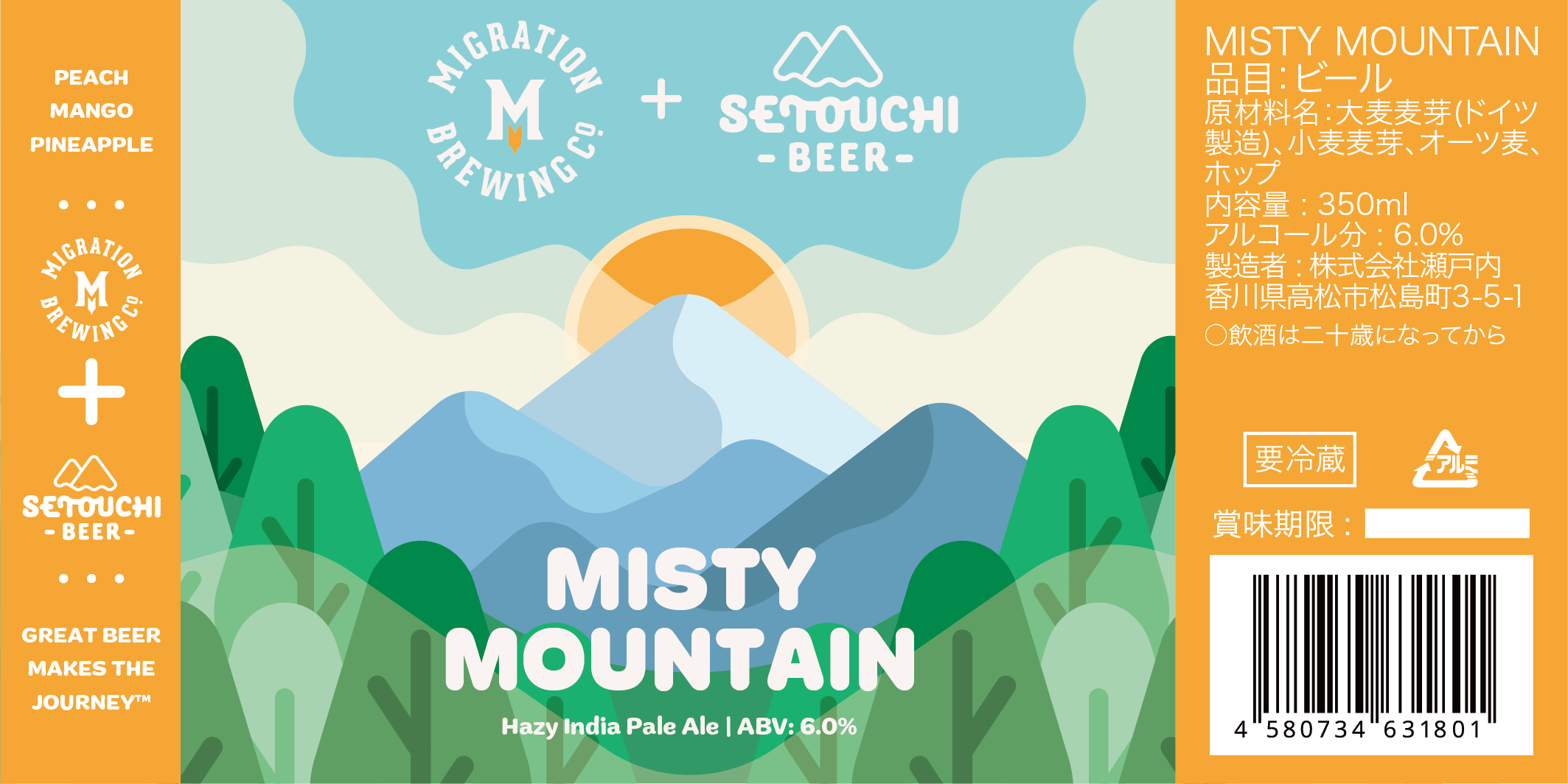 Beer label art for Setouchi Beer & Migration Brewing: Misty Mountain