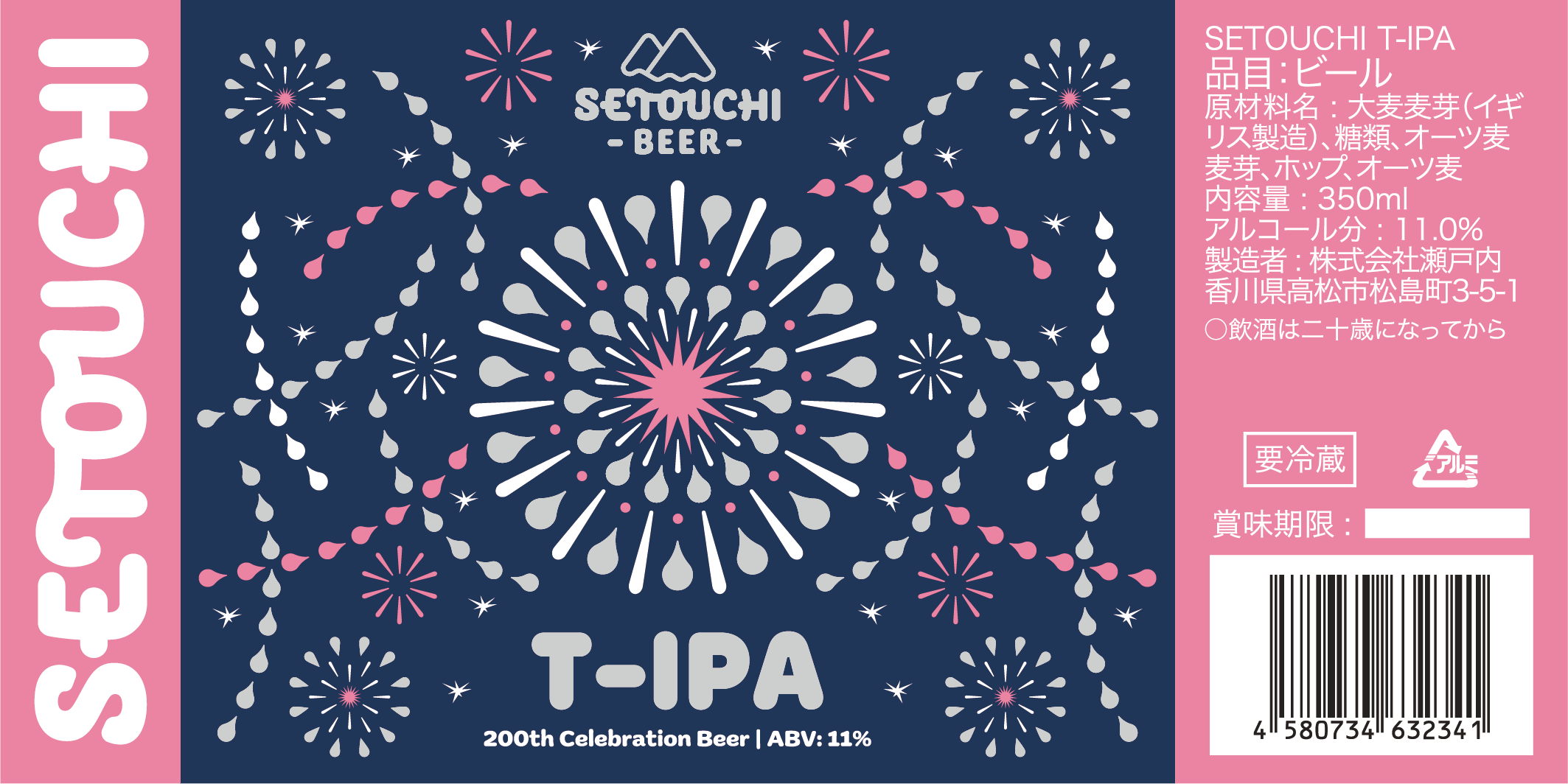 Beer label art for Setouchi Beer: T-IPA