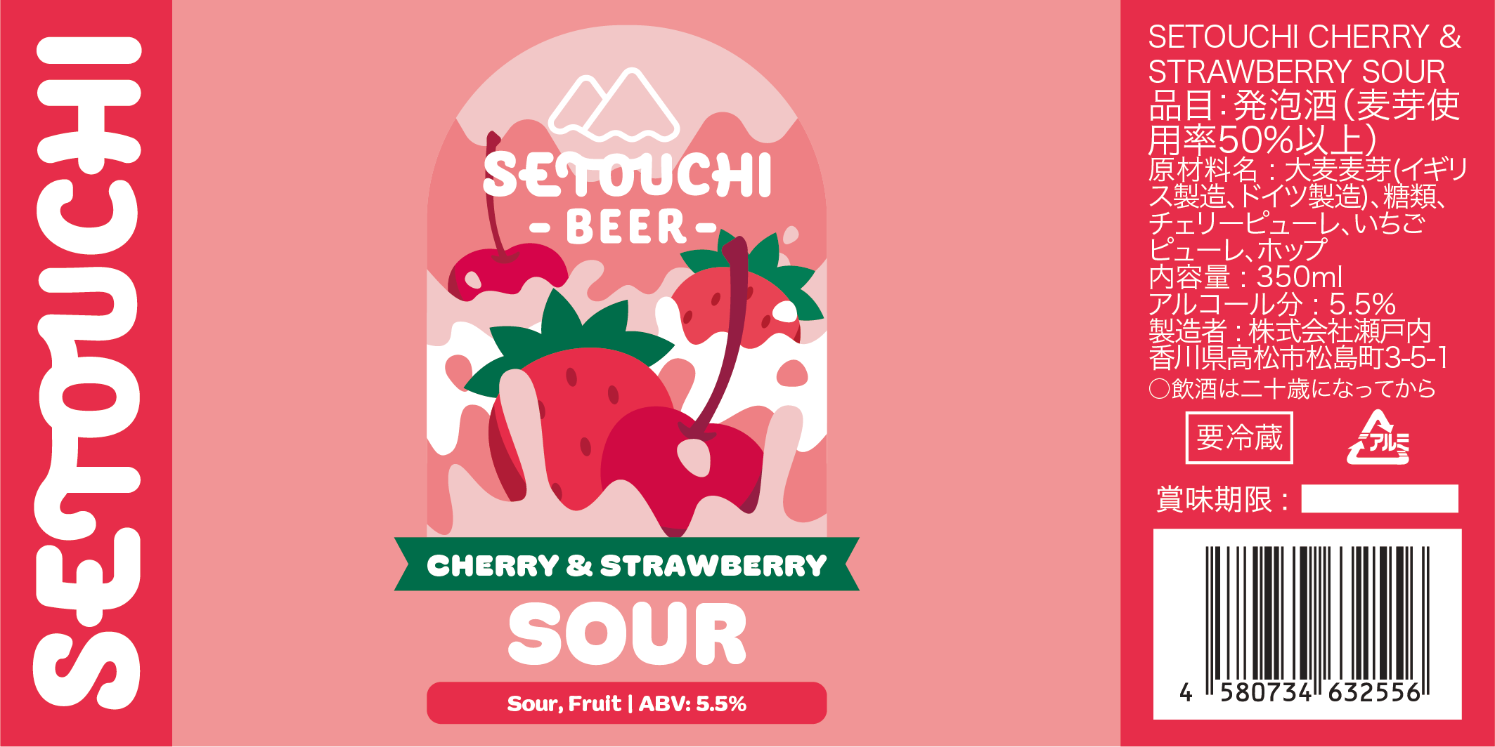 Beer label art for Setouchi Beer: Cherry & Strawberry Sour