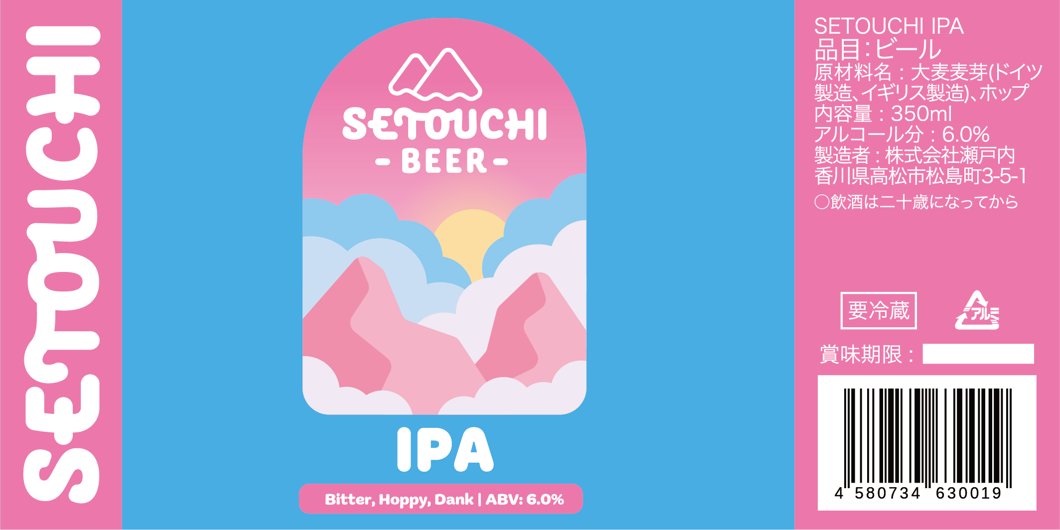 Beer label art for Setouchi Beer: IPA