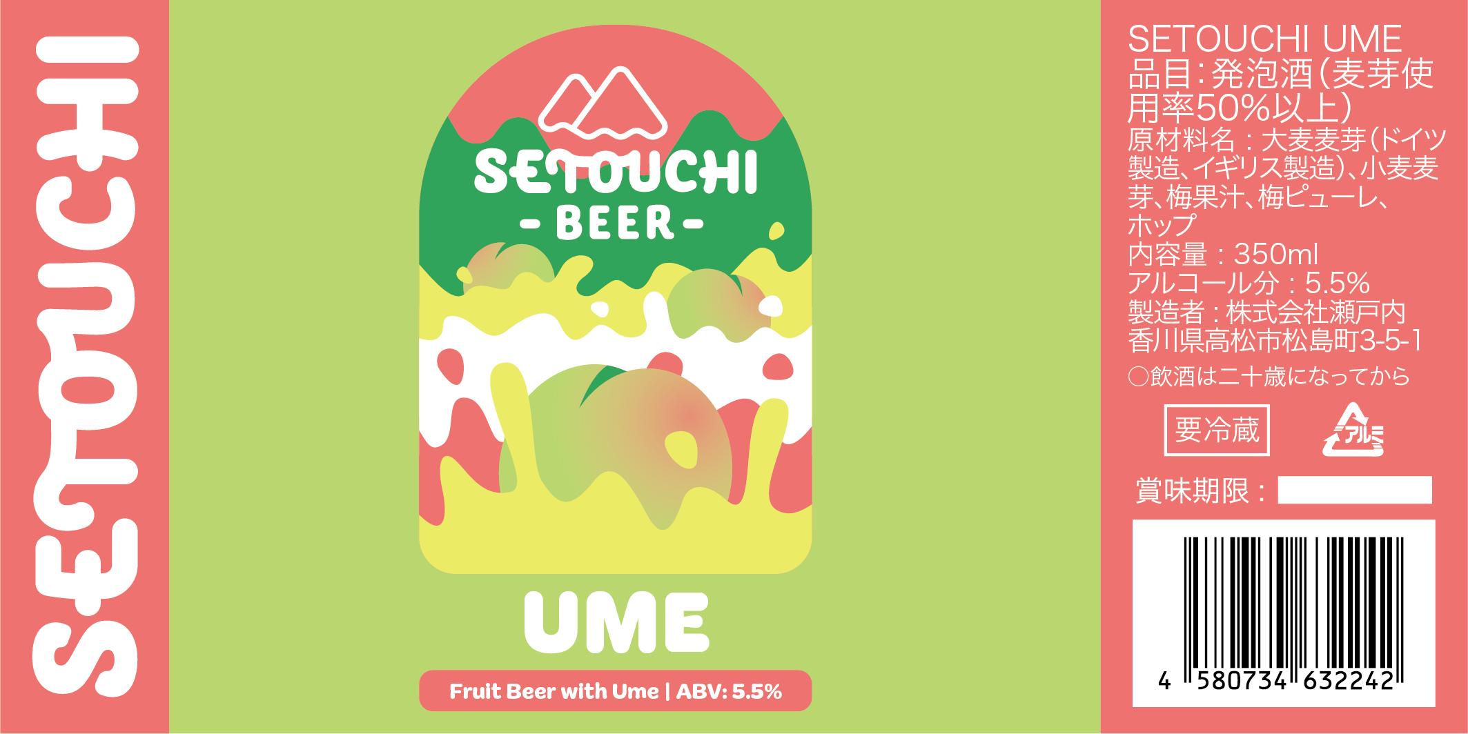 Beer label art for Setouchi Beer: Ume