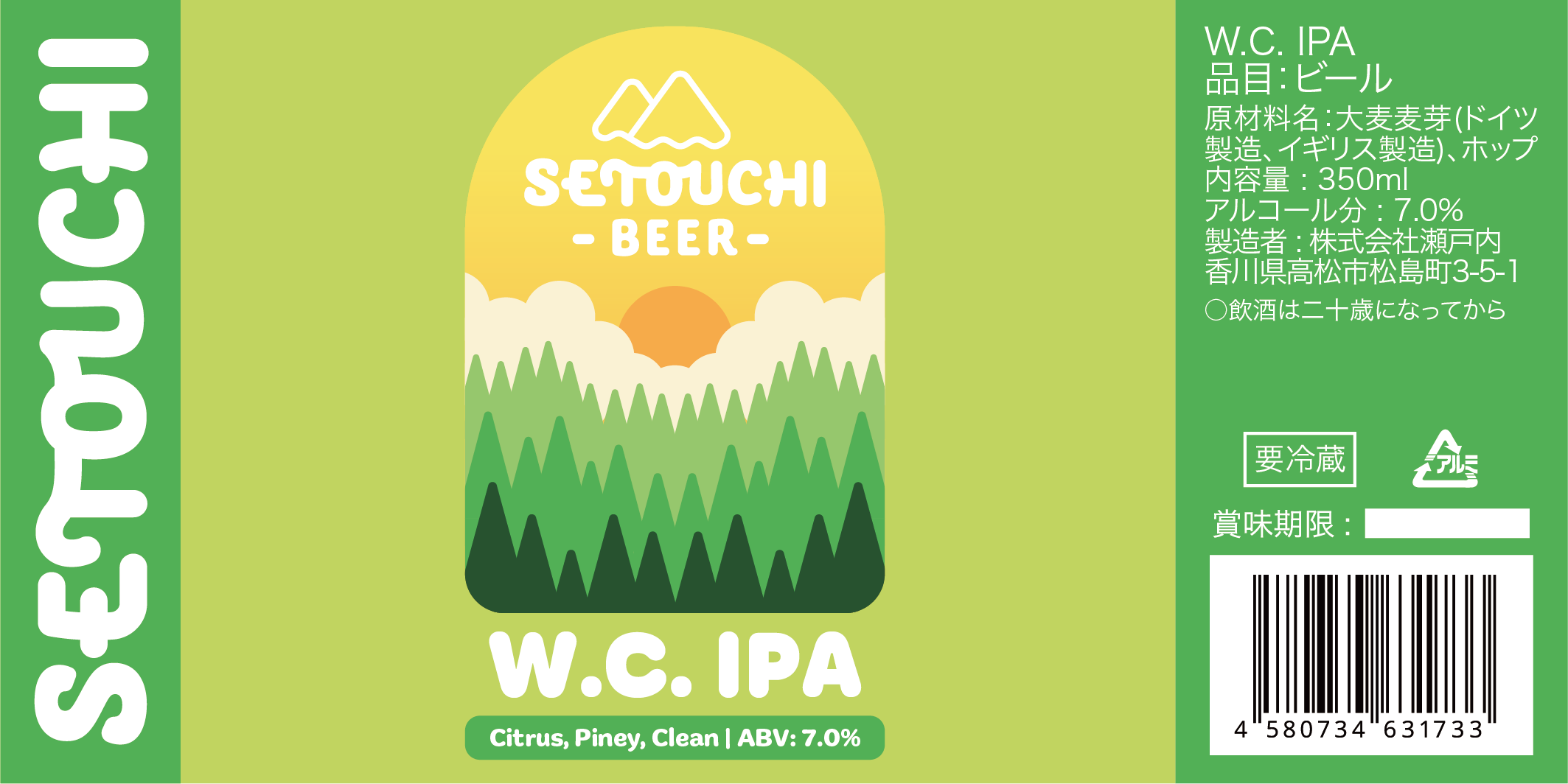 Beer label art for Setouchi Beer: WCIPA