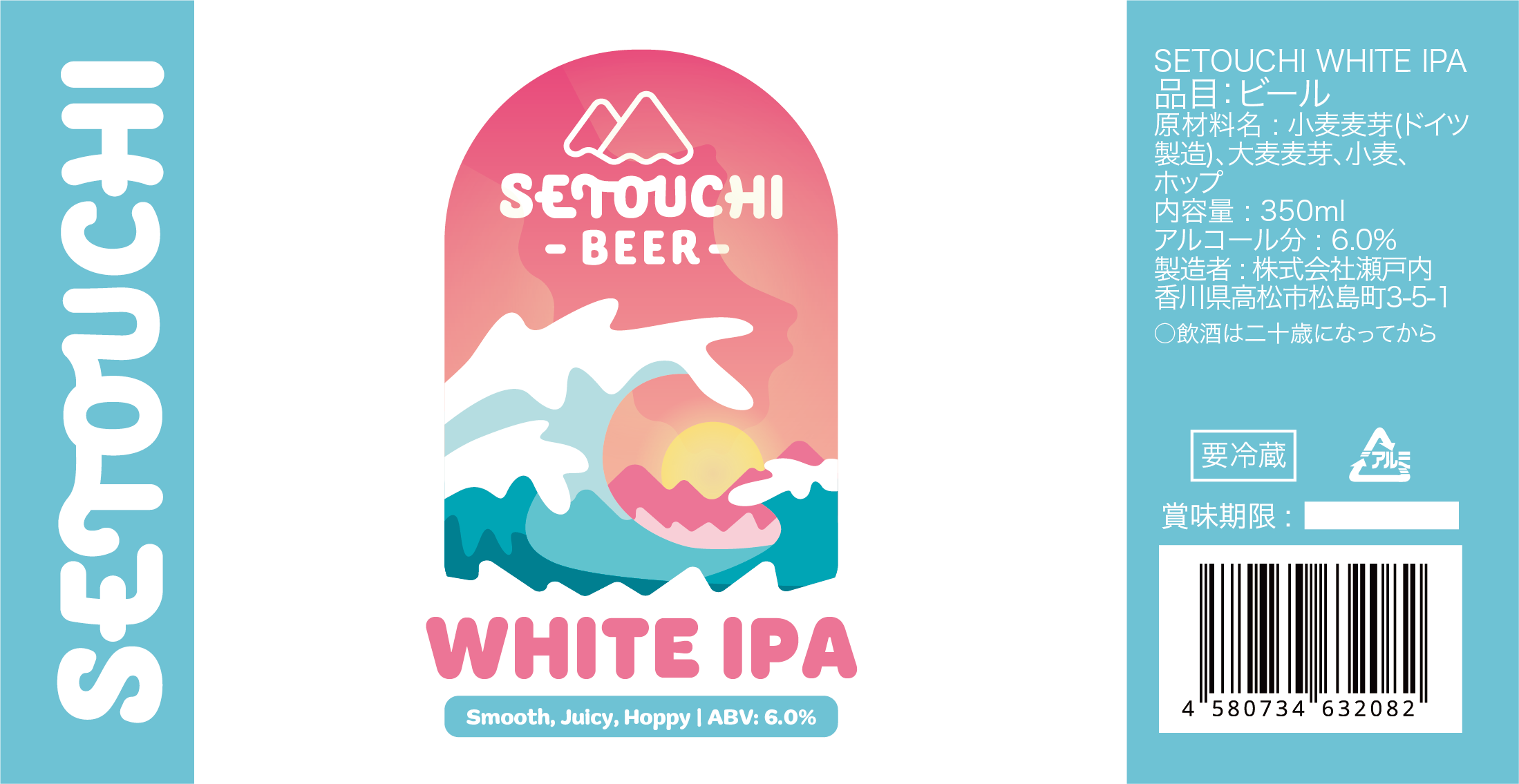 Beer label art for Setouchi Beer: White IPA